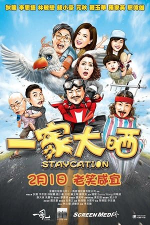 Отпуск онлайн